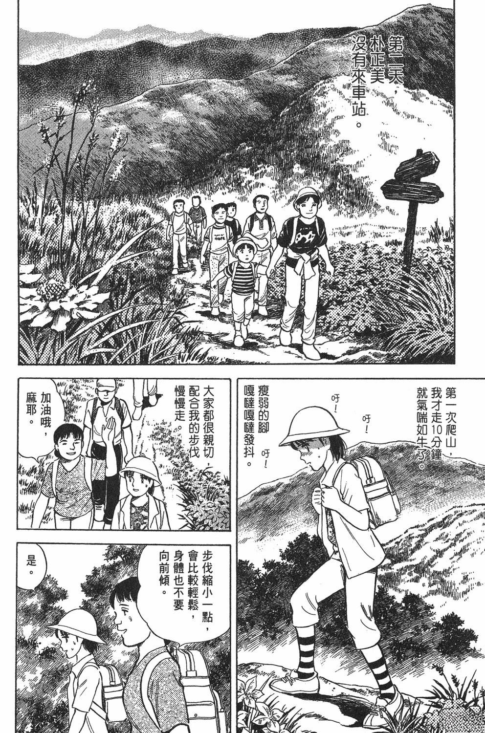 第1卷117
