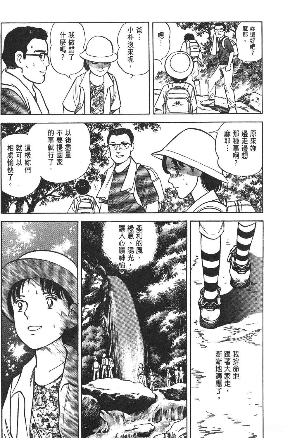第1卷118