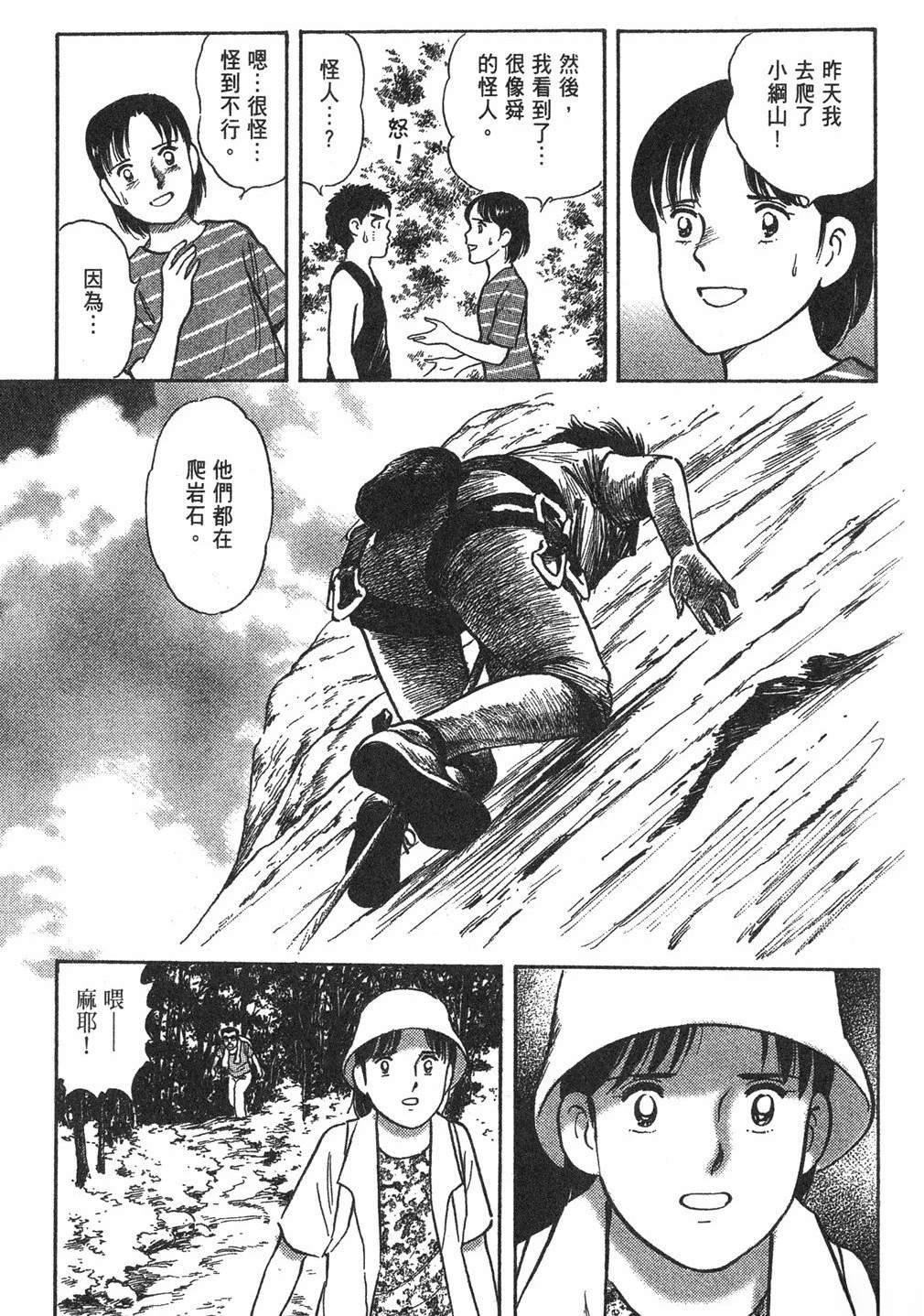 第1卷124