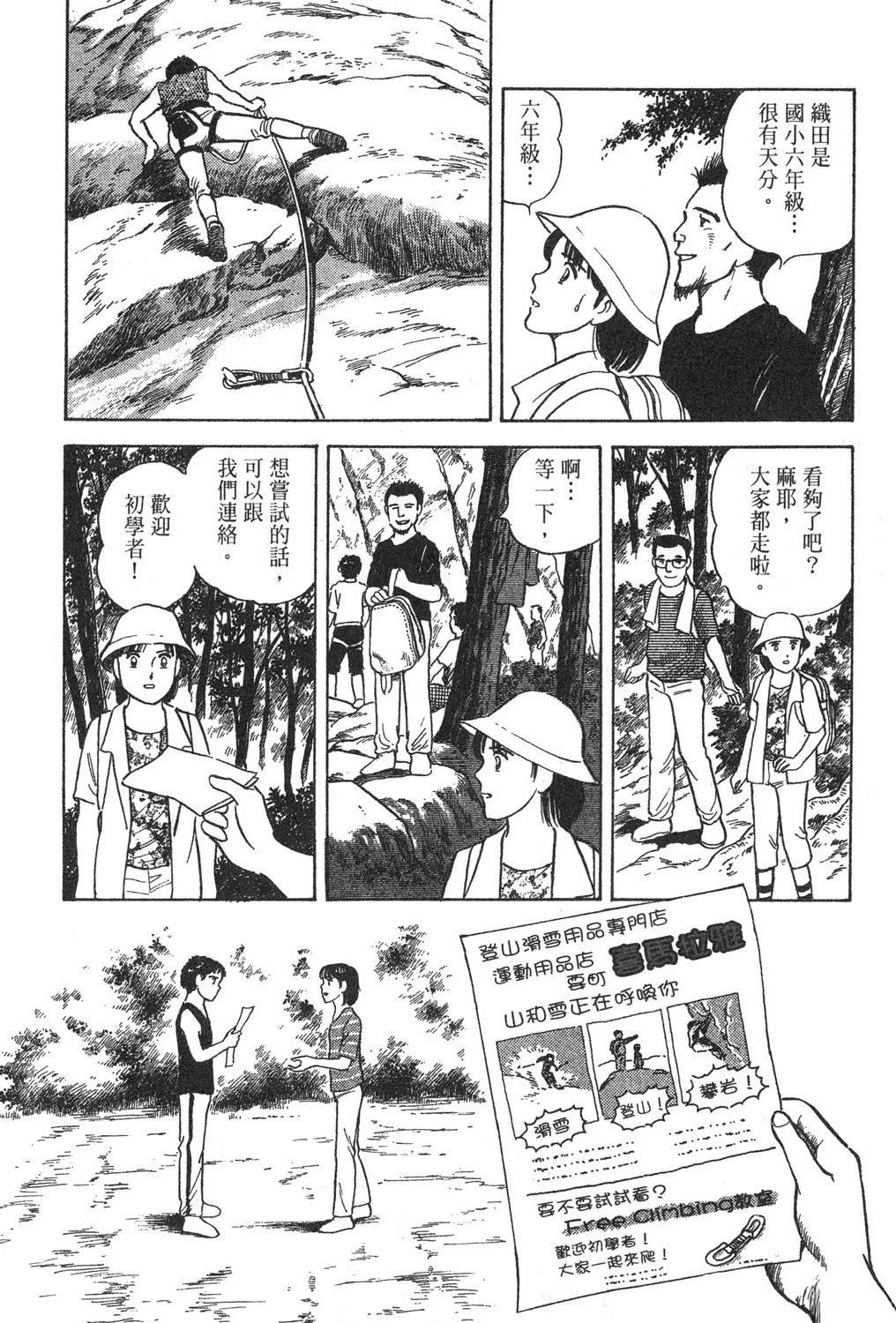 第1卷127