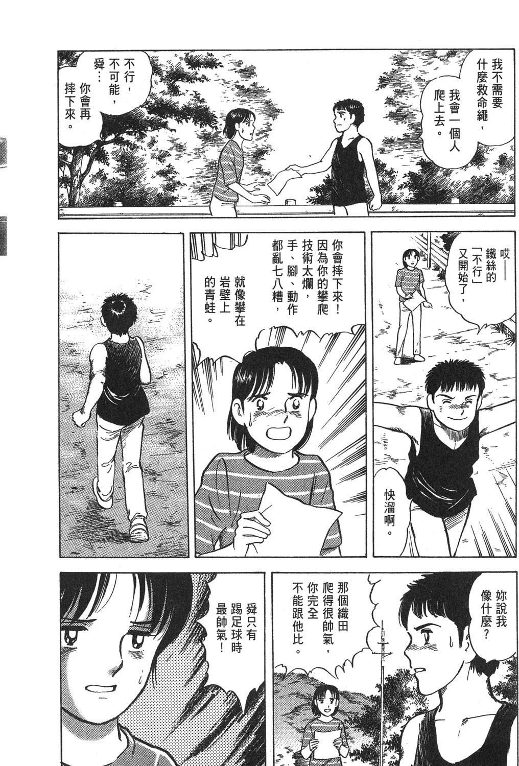 第1卷129
