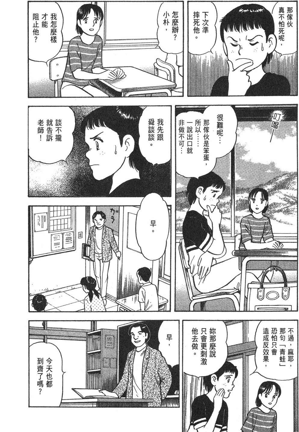 第1卷133