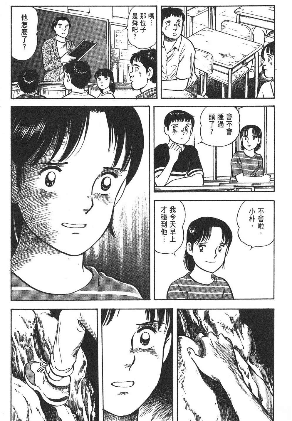 第1卷134