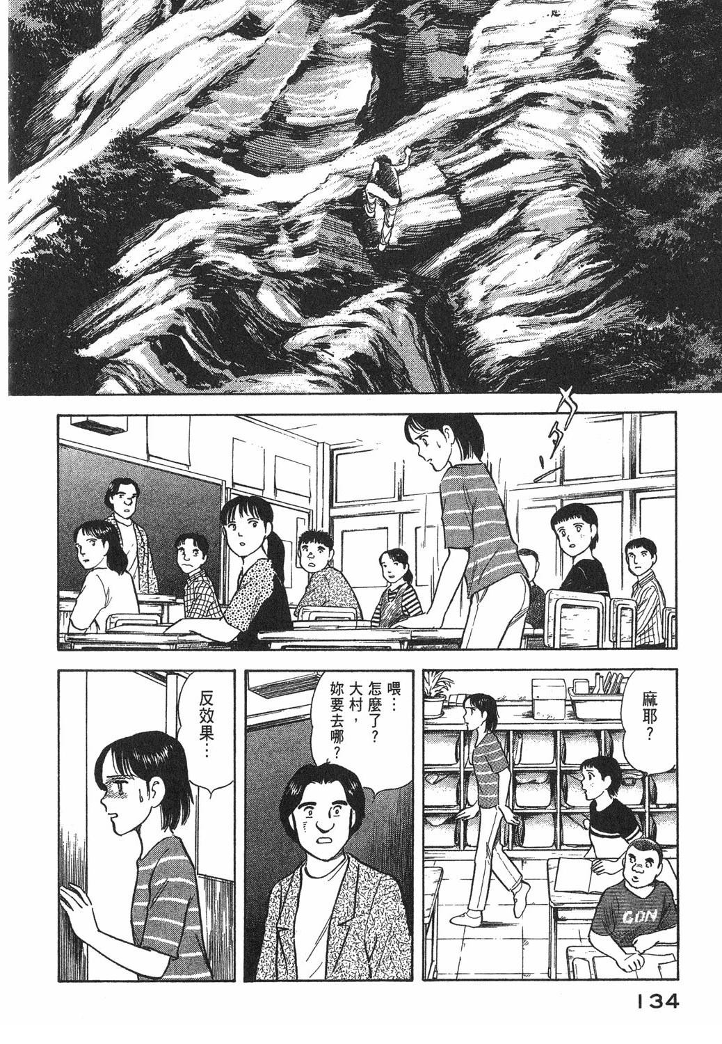 第1卷135