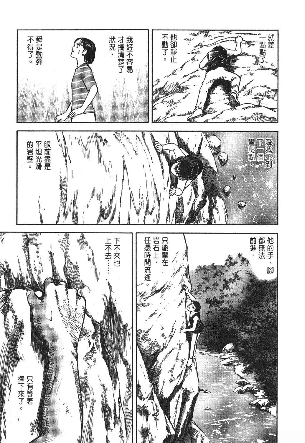 第1卷138