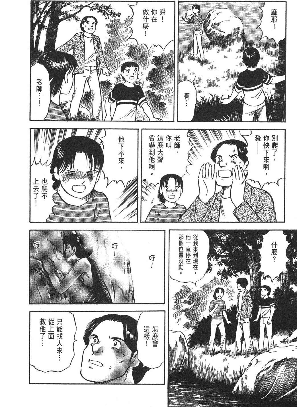 第1卷139