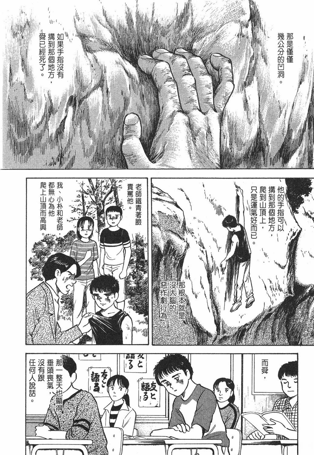 第1卷147