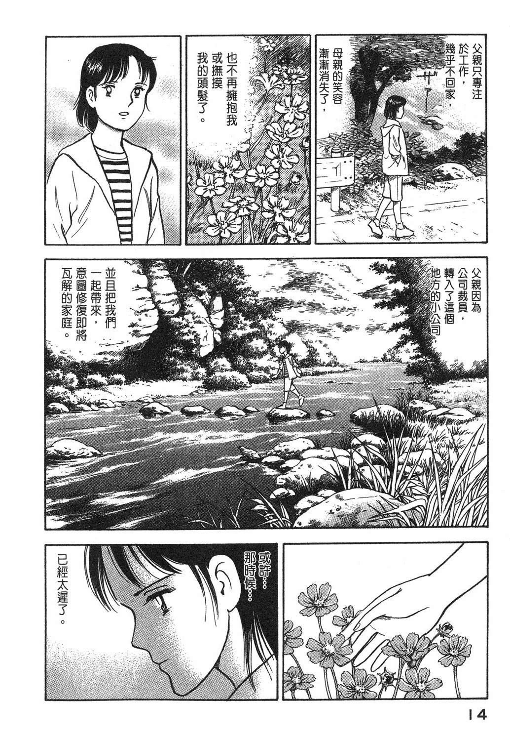 第1卷15
