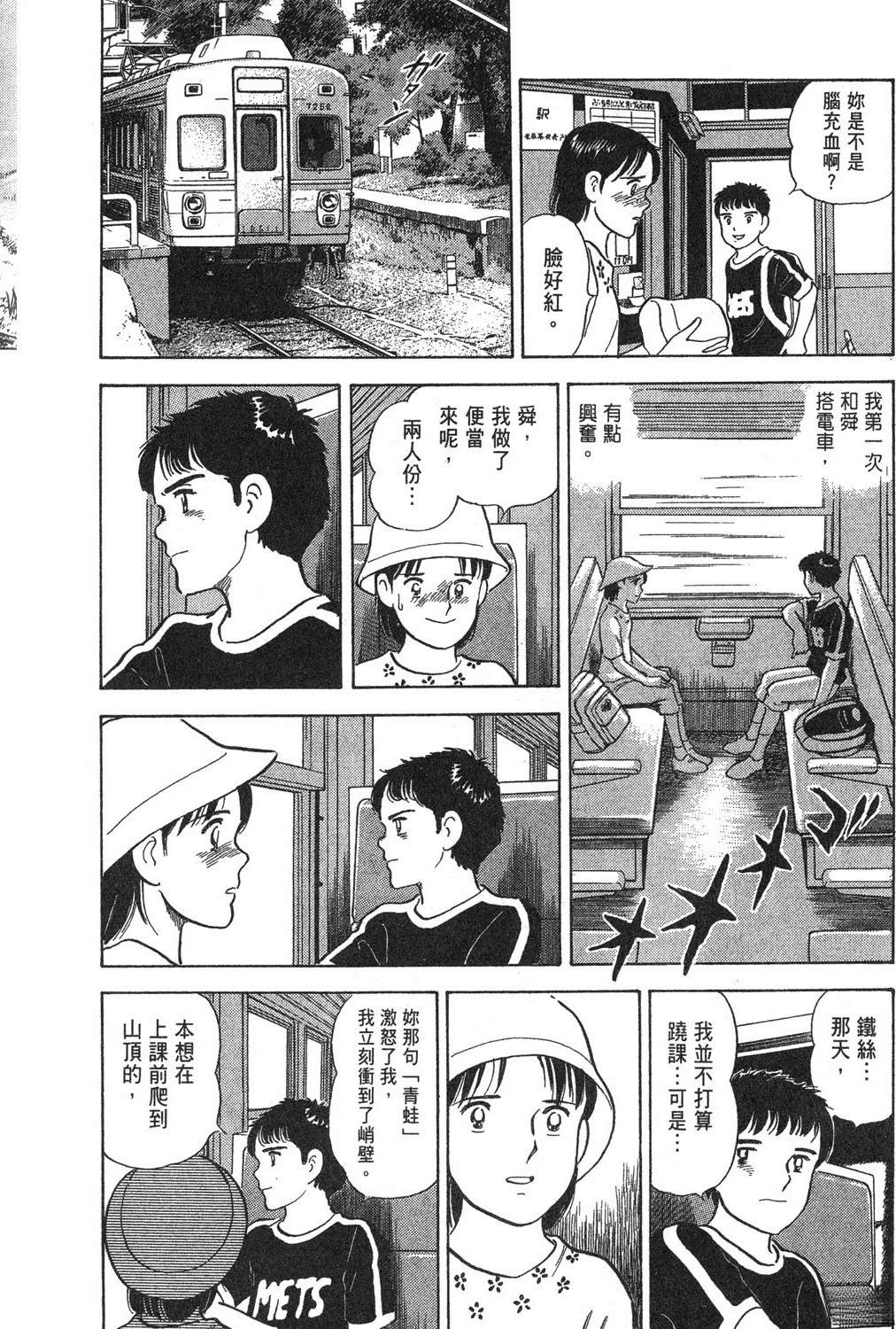 第1卷153