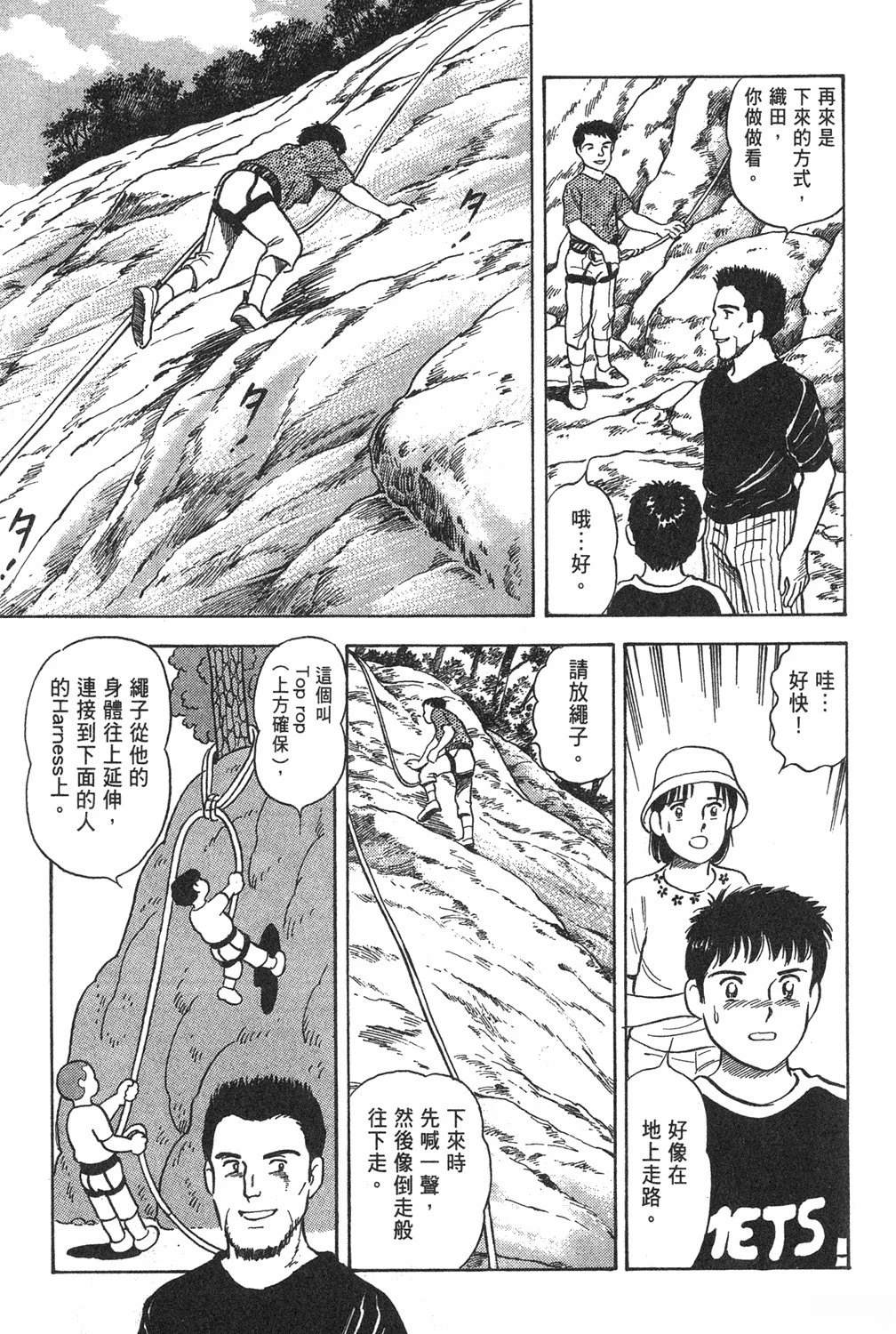 第1卷158
