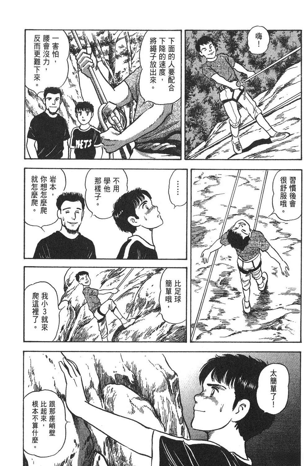 第1卷159
