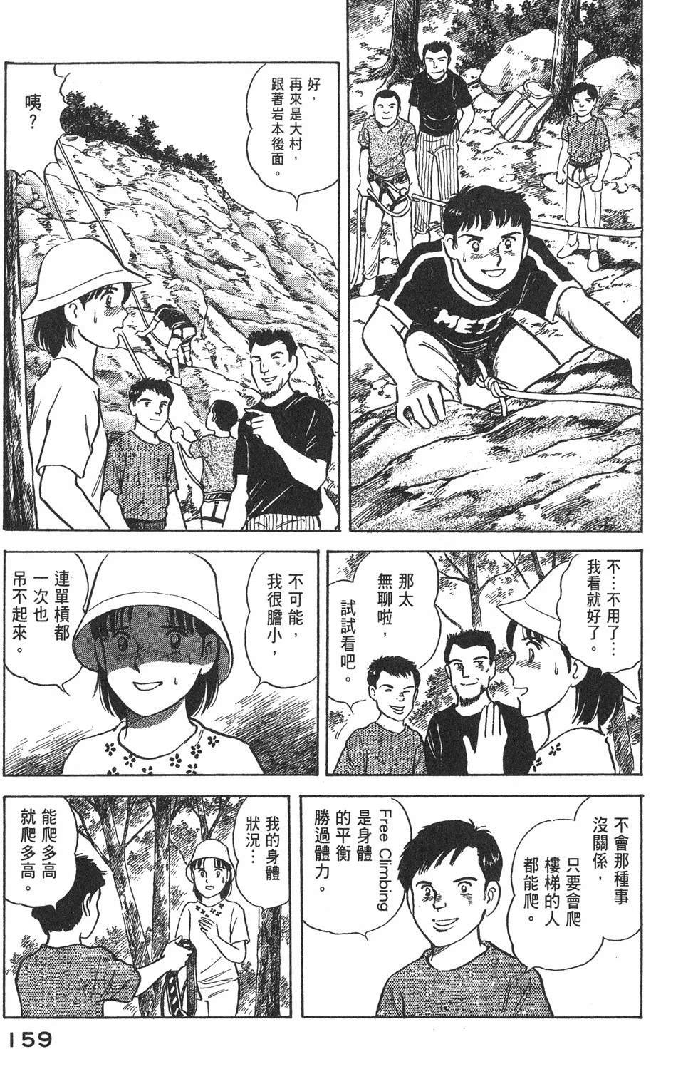 第1卷160
