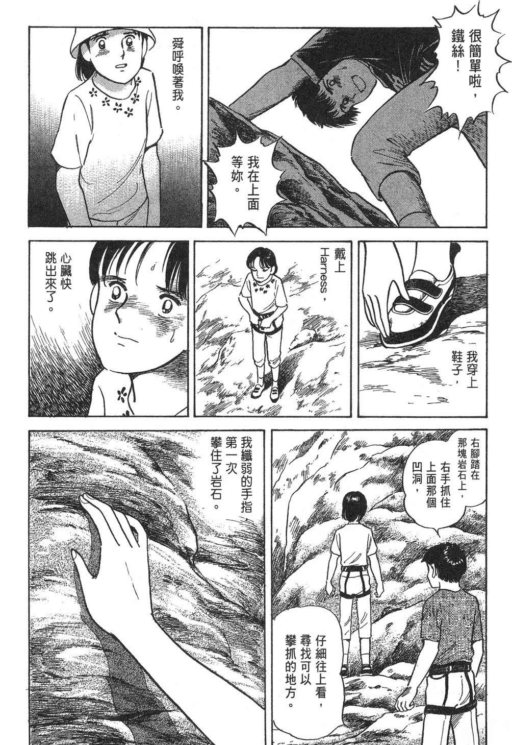 第1卷161
