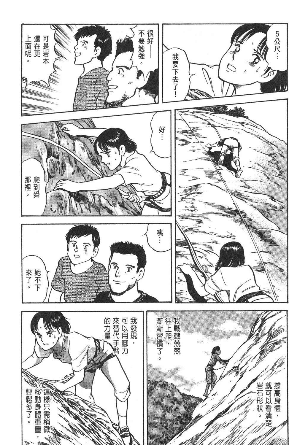 第1卷163