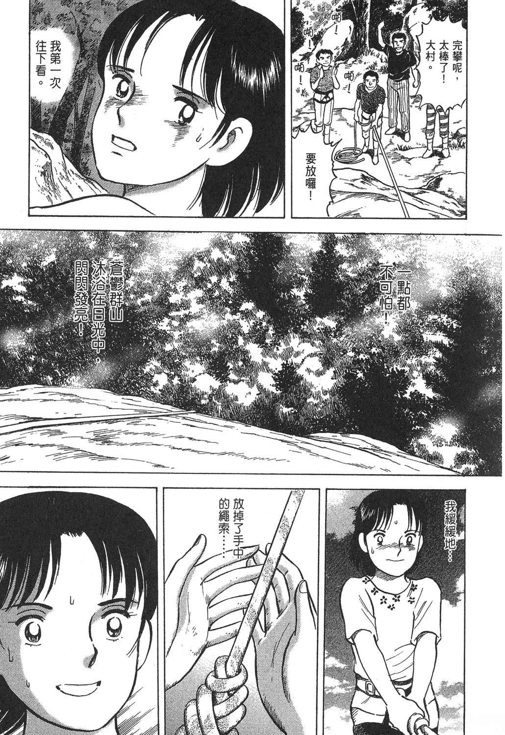 第1卷166