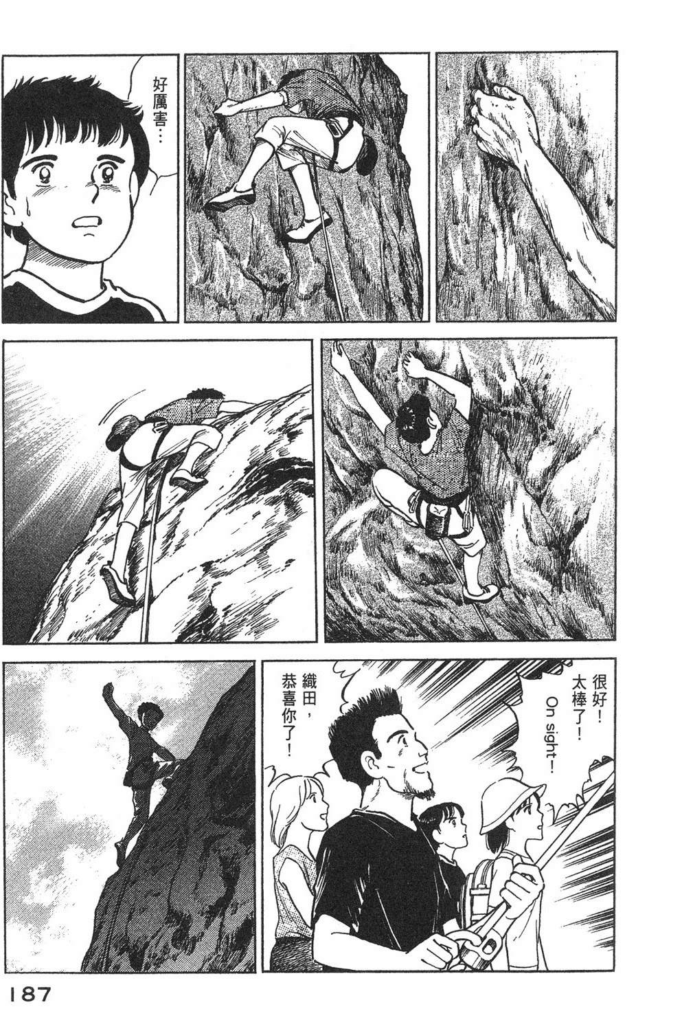 第1卷188