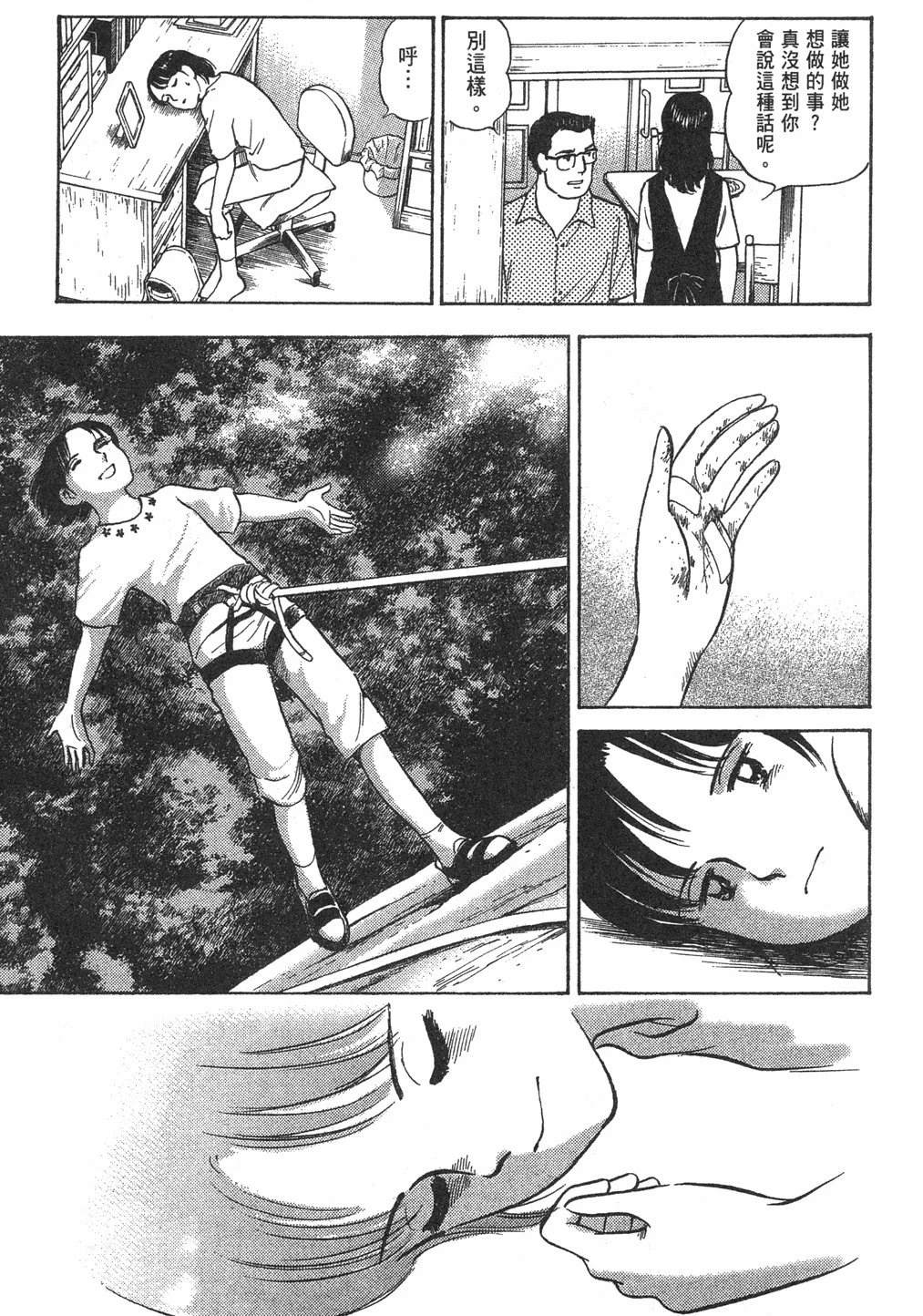 第1卷198