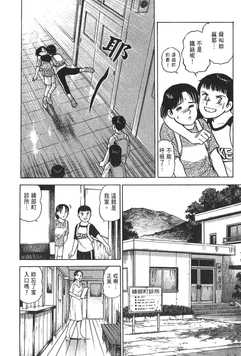 第1卷203