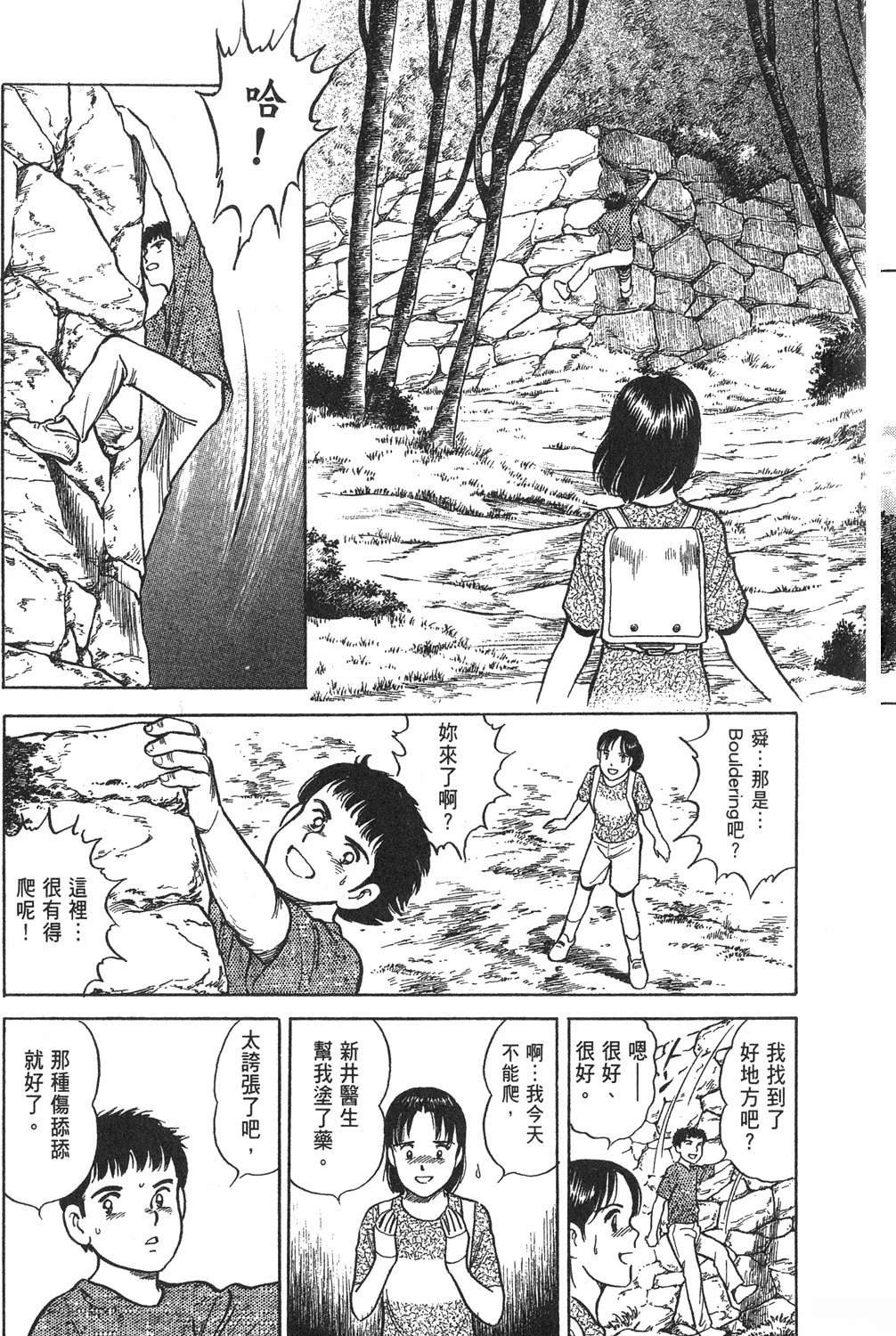 第1卷212