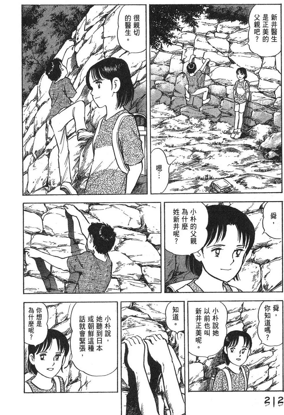 第1卷213