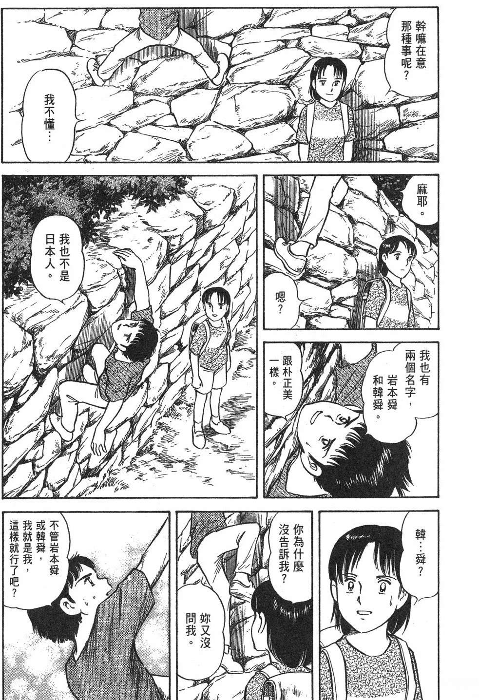 第1卷214