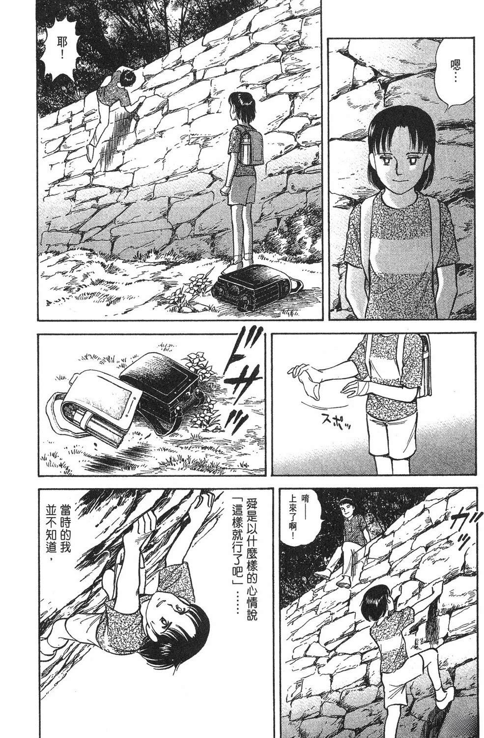 第1卷215