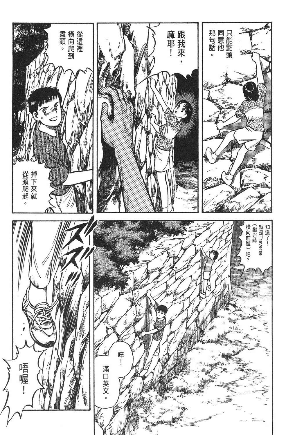 第1卷216