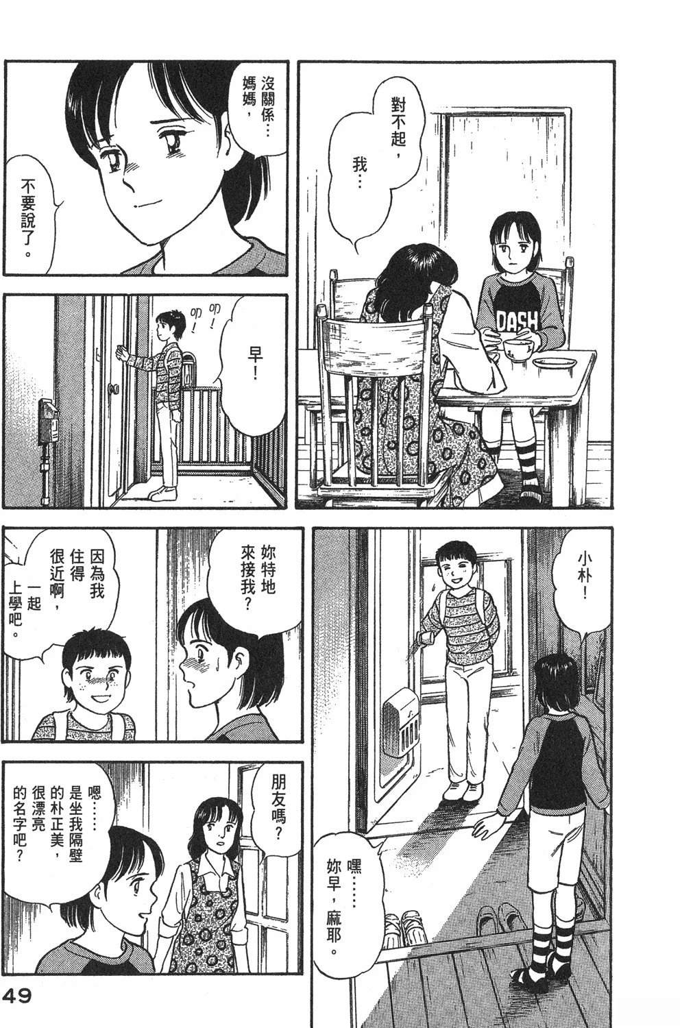 第1卷50