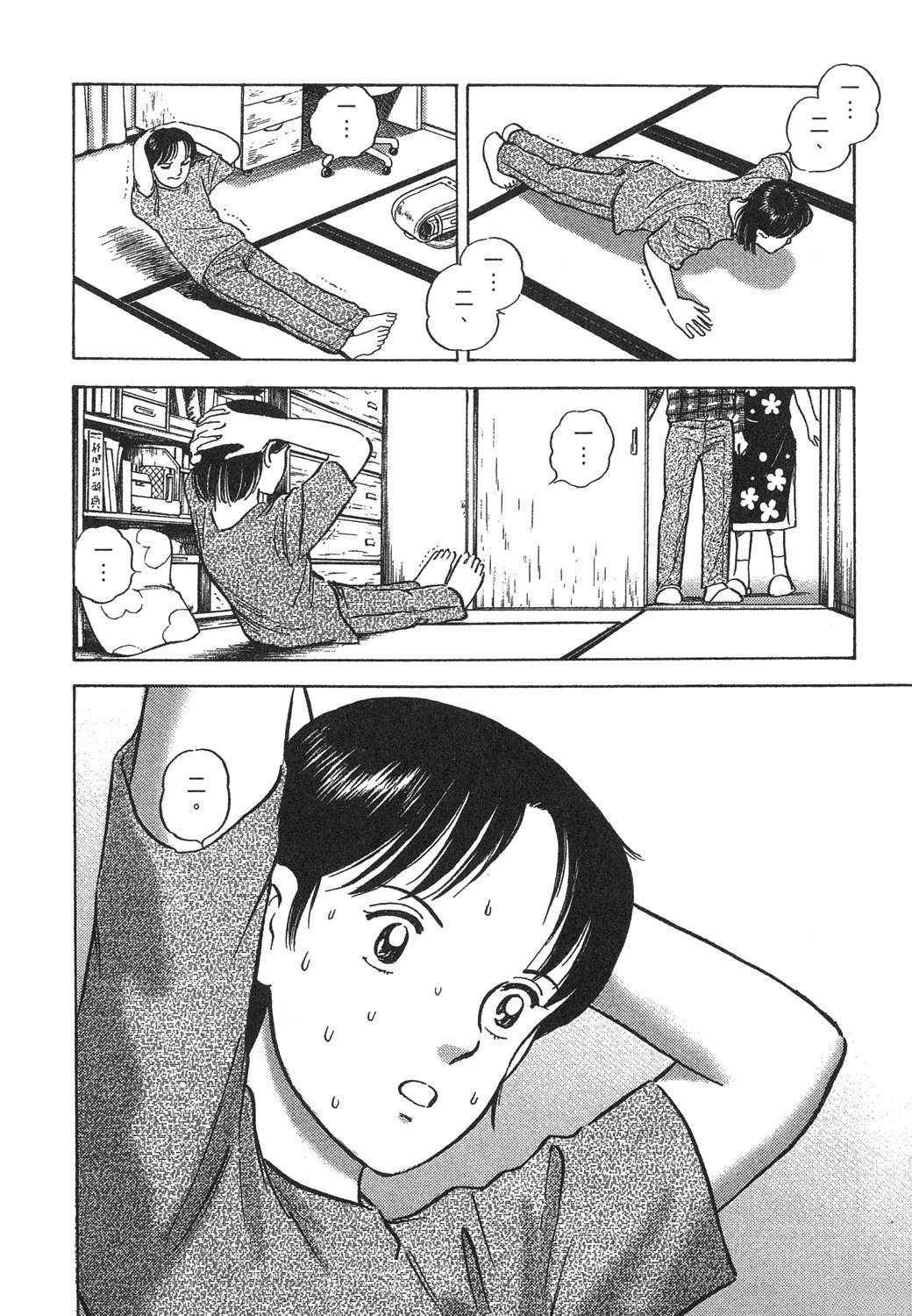 第1卷97