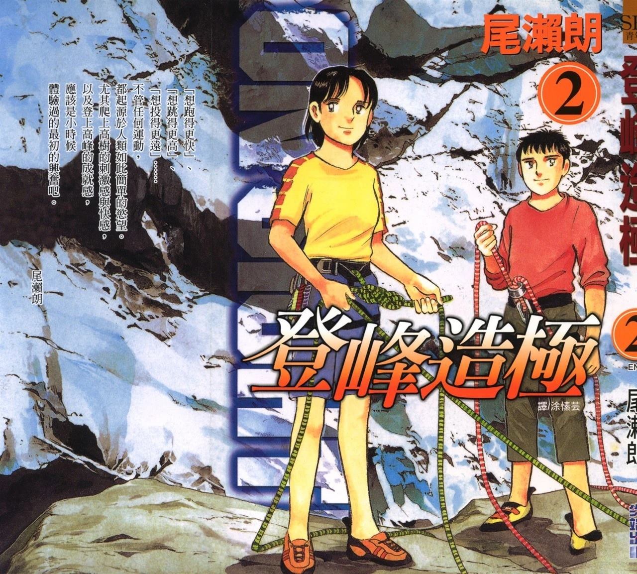 第2卷0