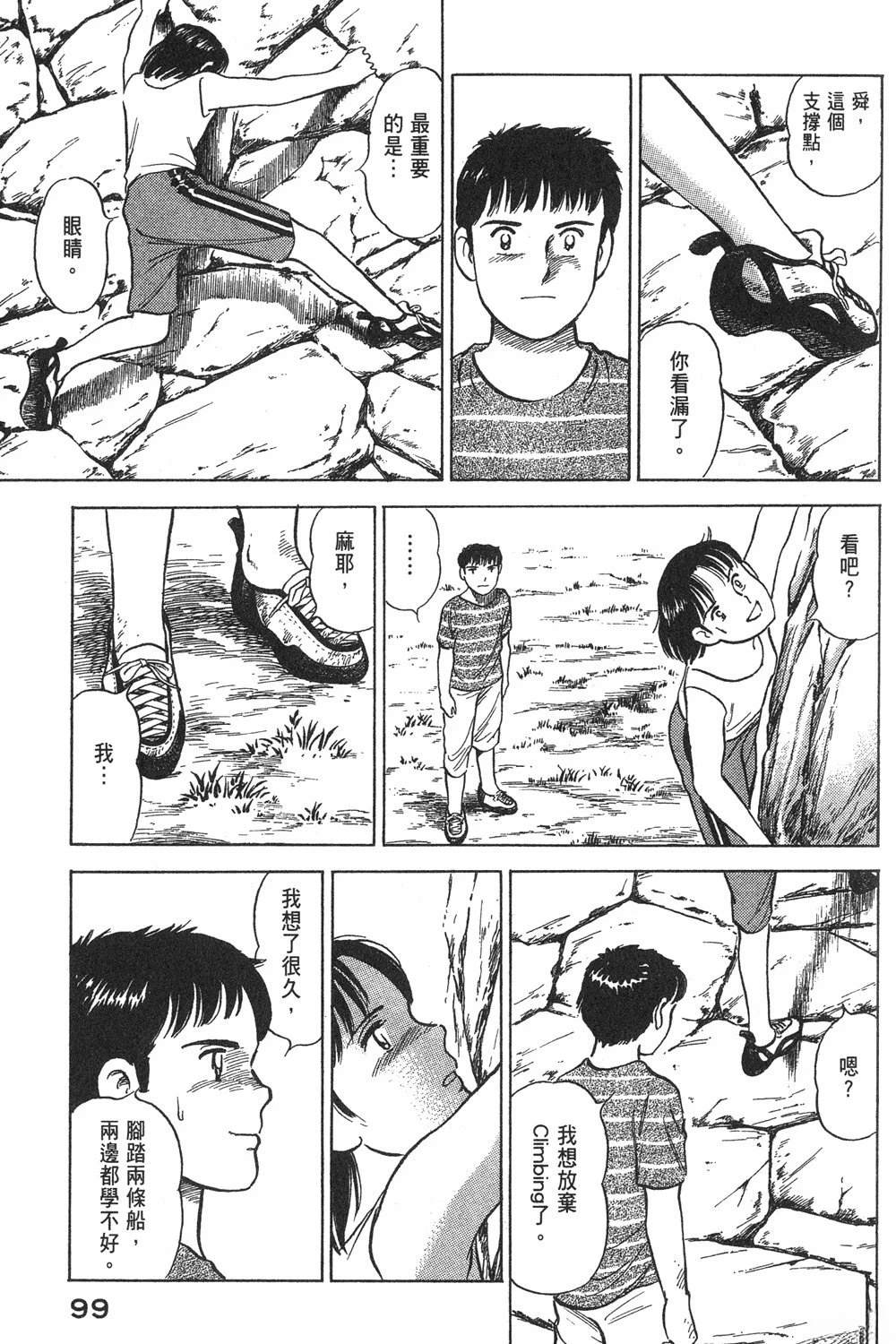 第2卷100