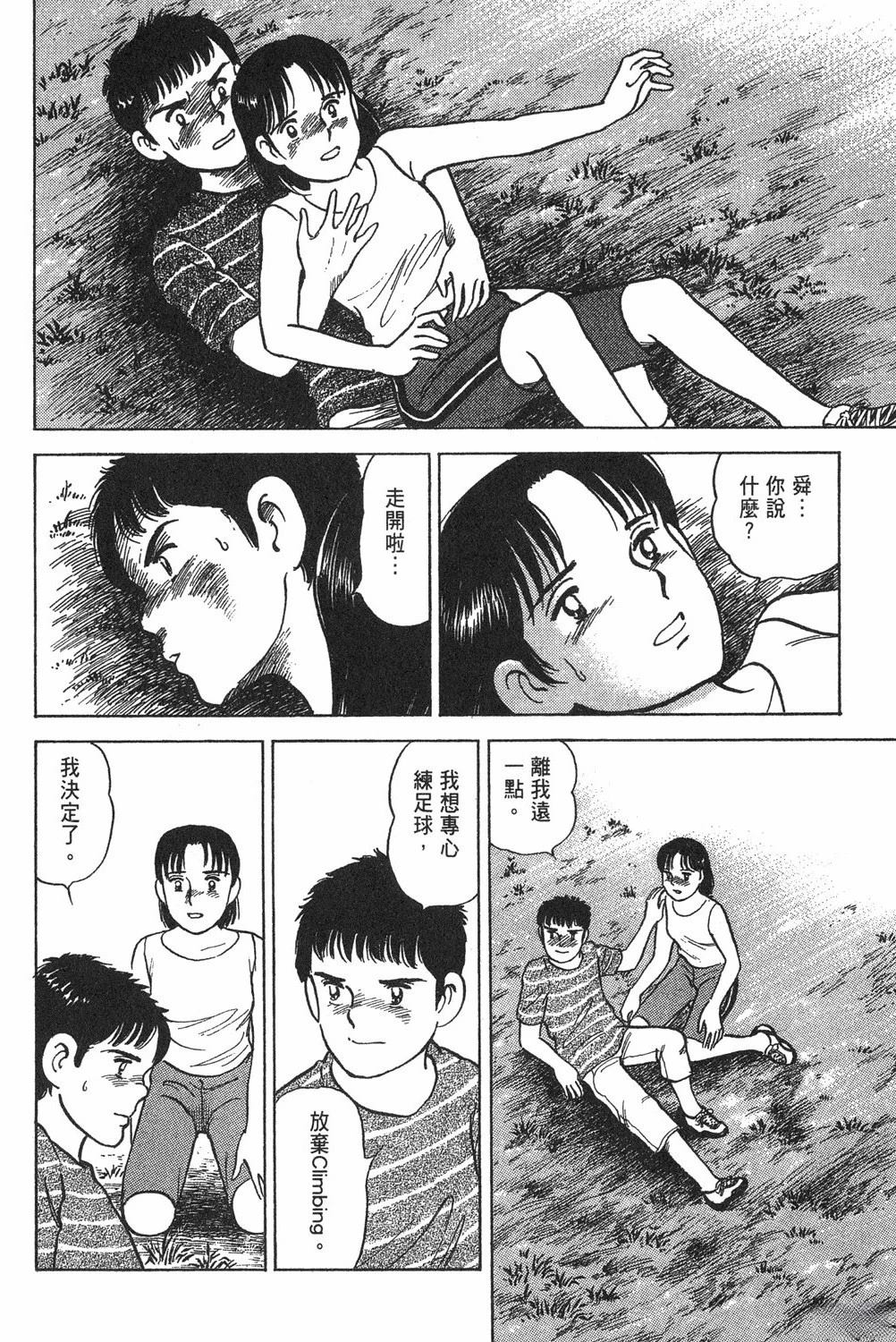 第2卷103