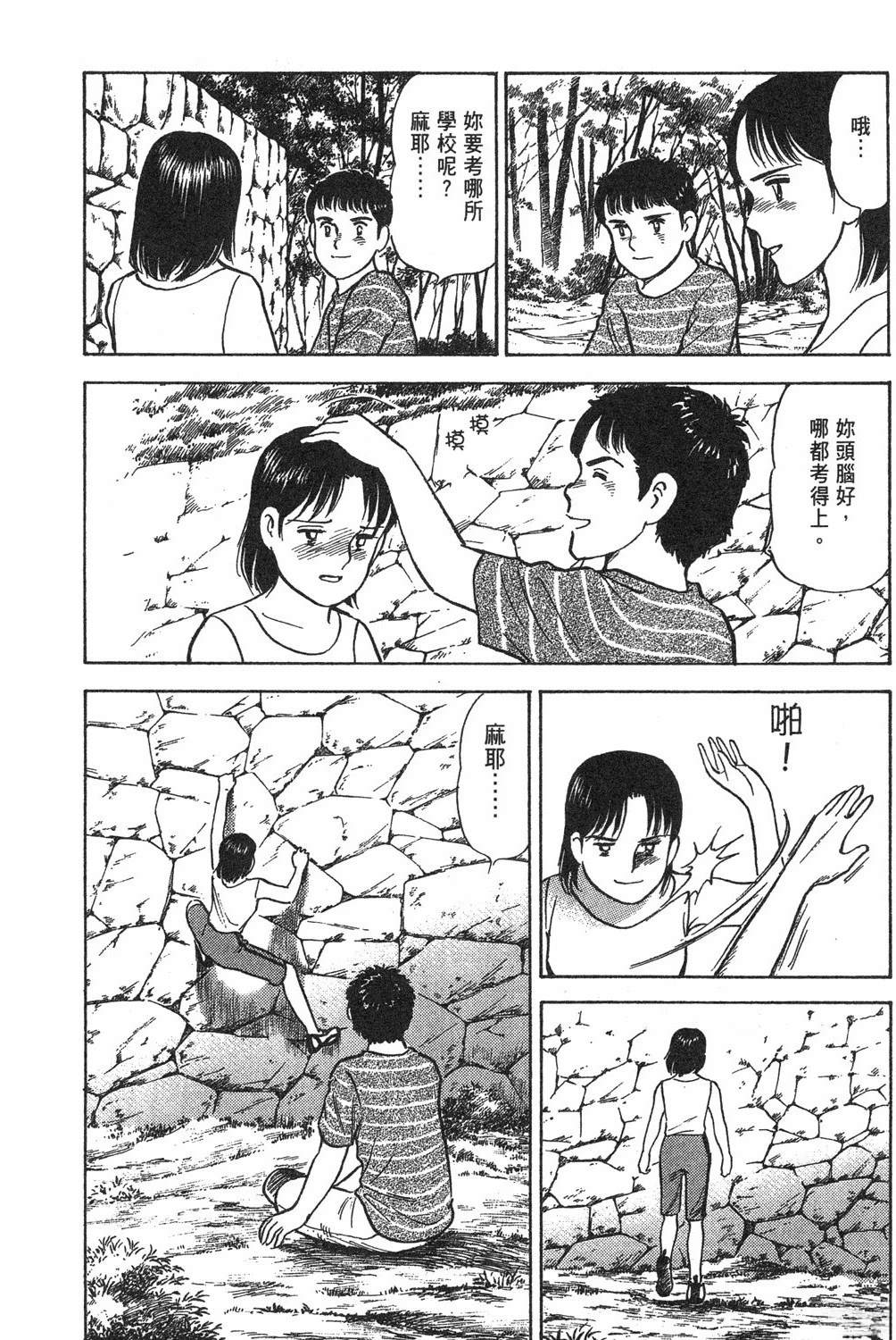 第2卷105
