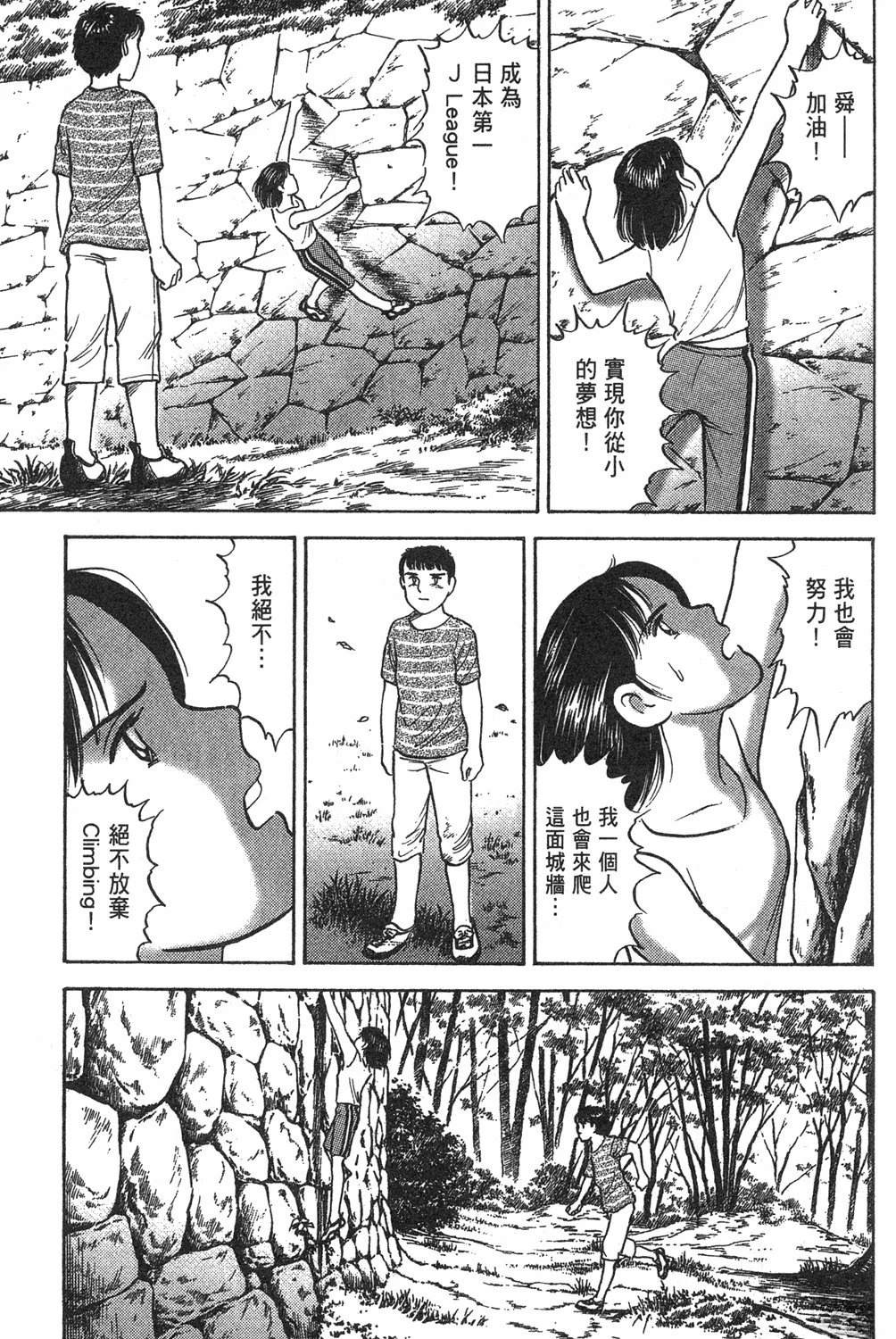 第2卷106