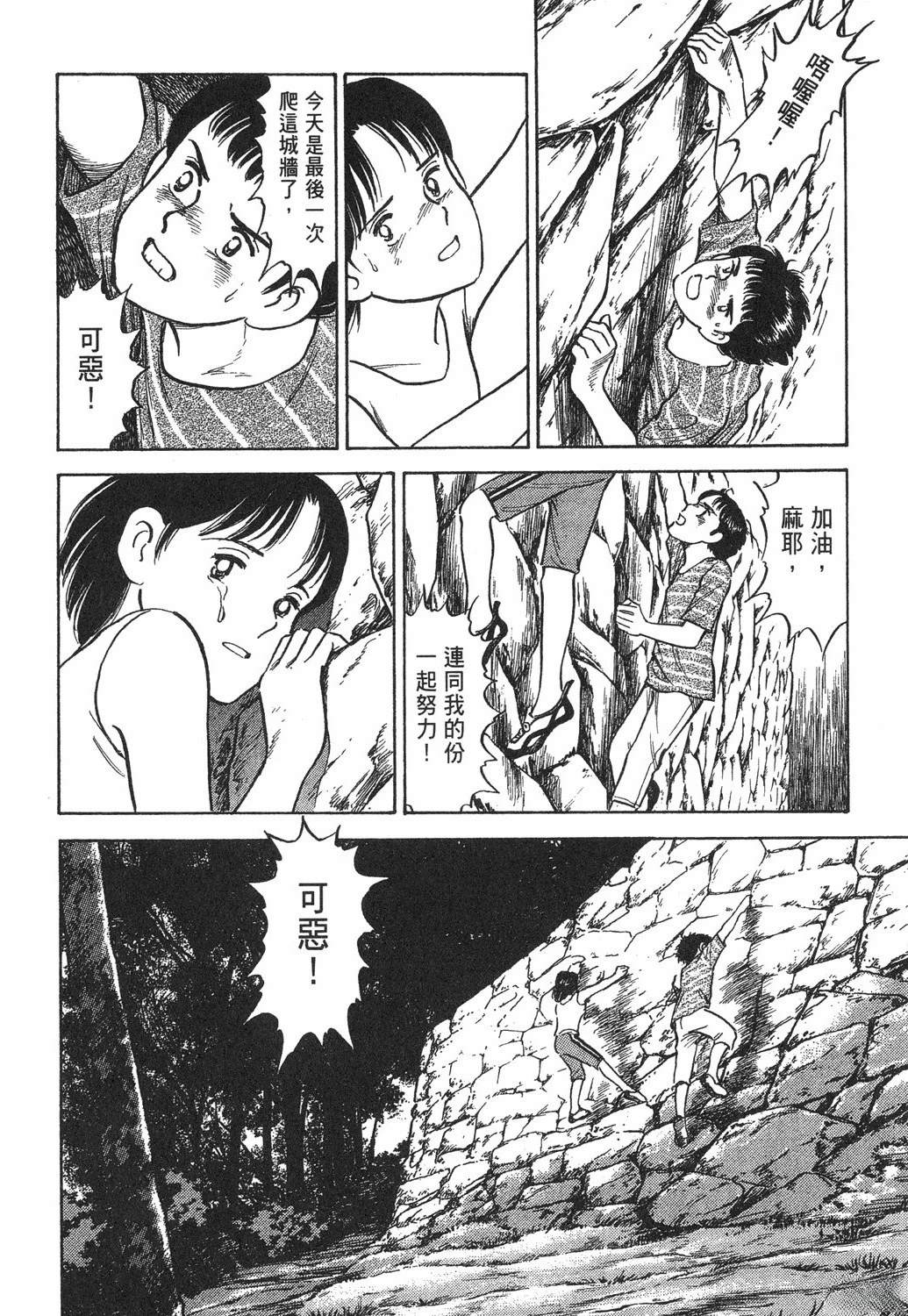 第2卷107