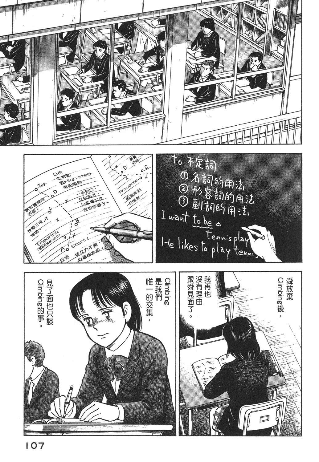 第2卷108