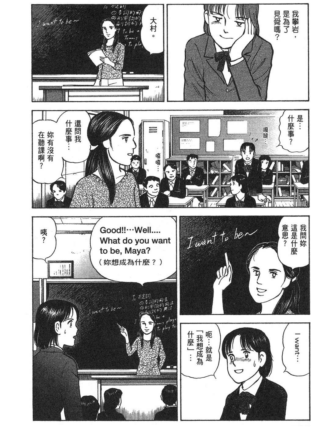 第2卷109