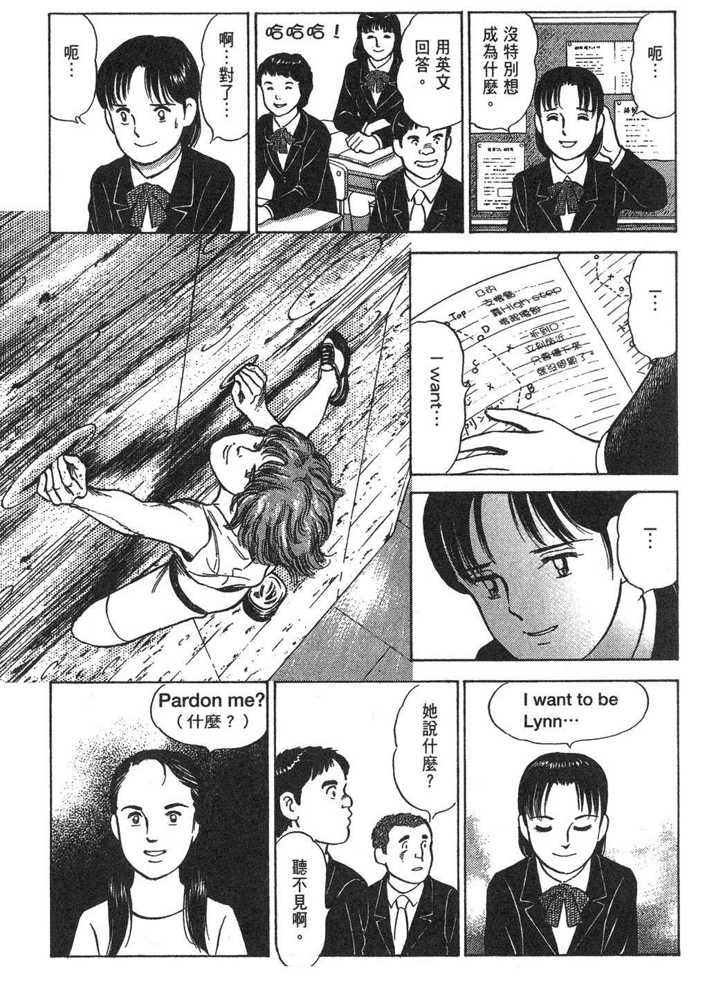 第2卷110