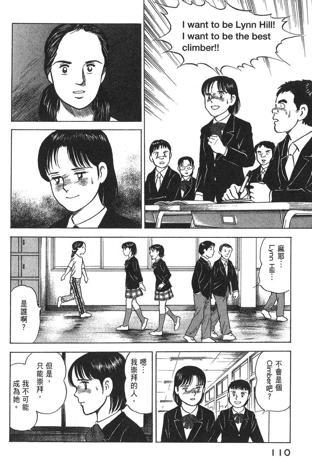 第2卷111