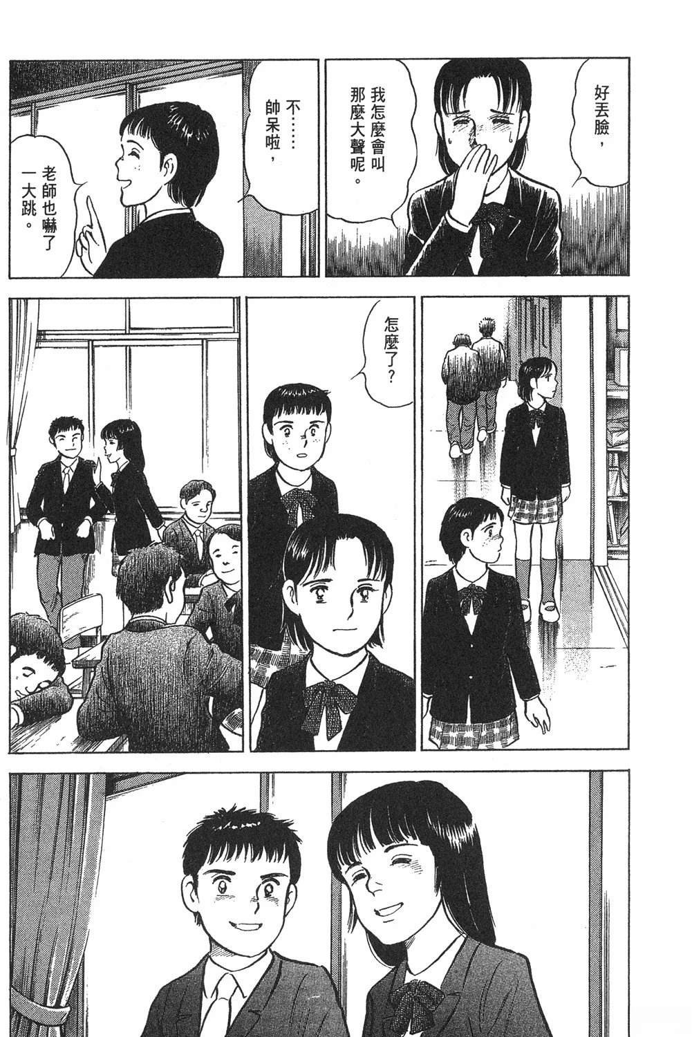 第2卷112