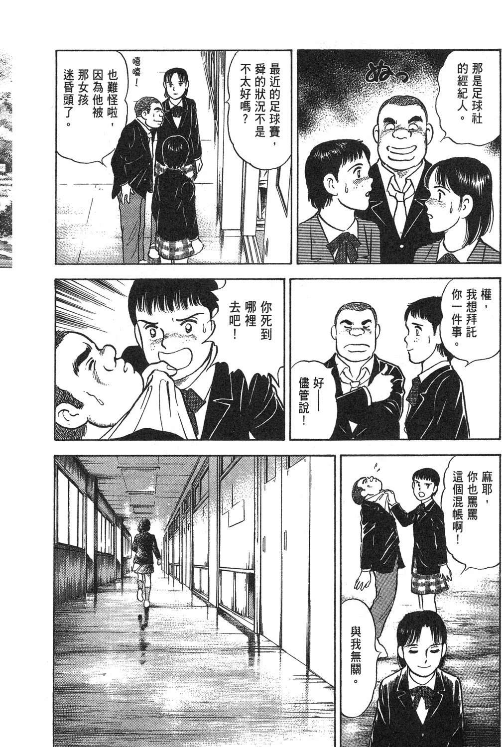 第2卷113