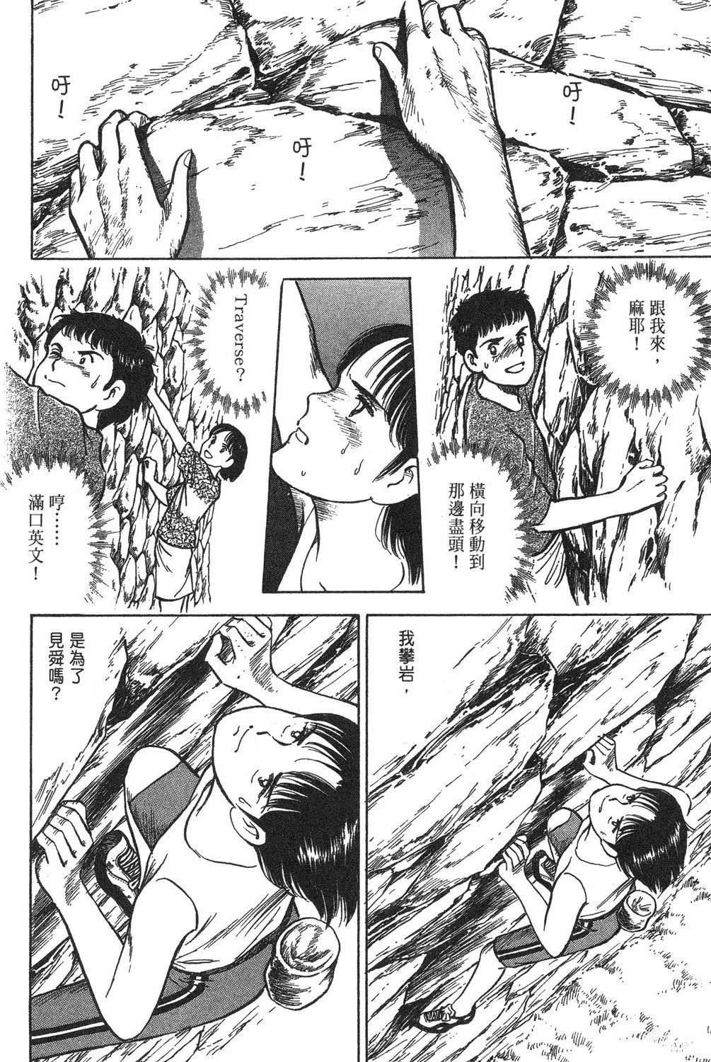 第2卷117