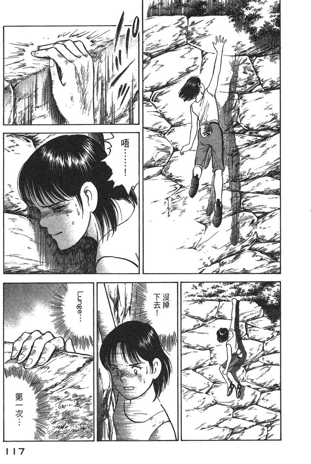 第2卷118