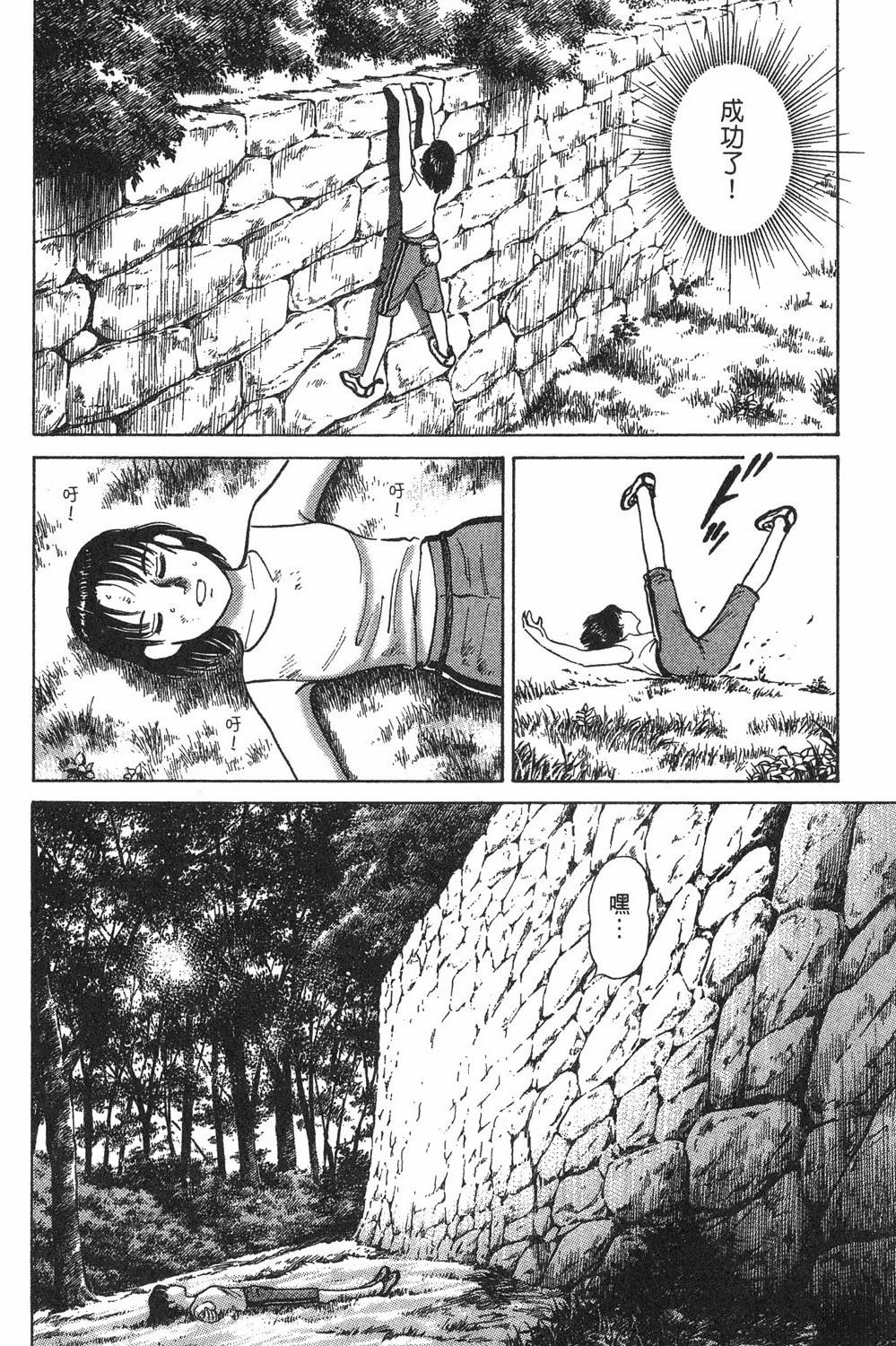 第2卷119