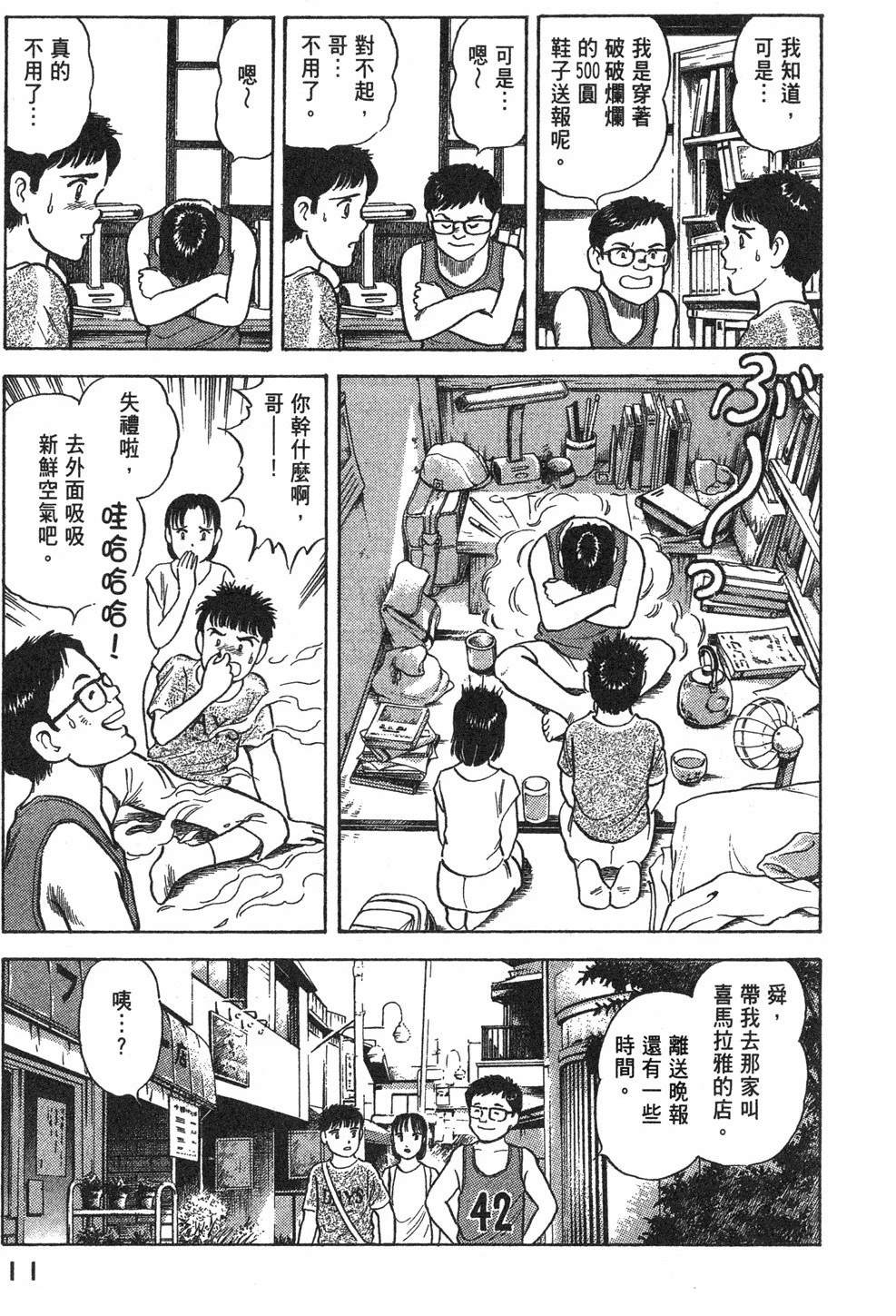 第2卷12