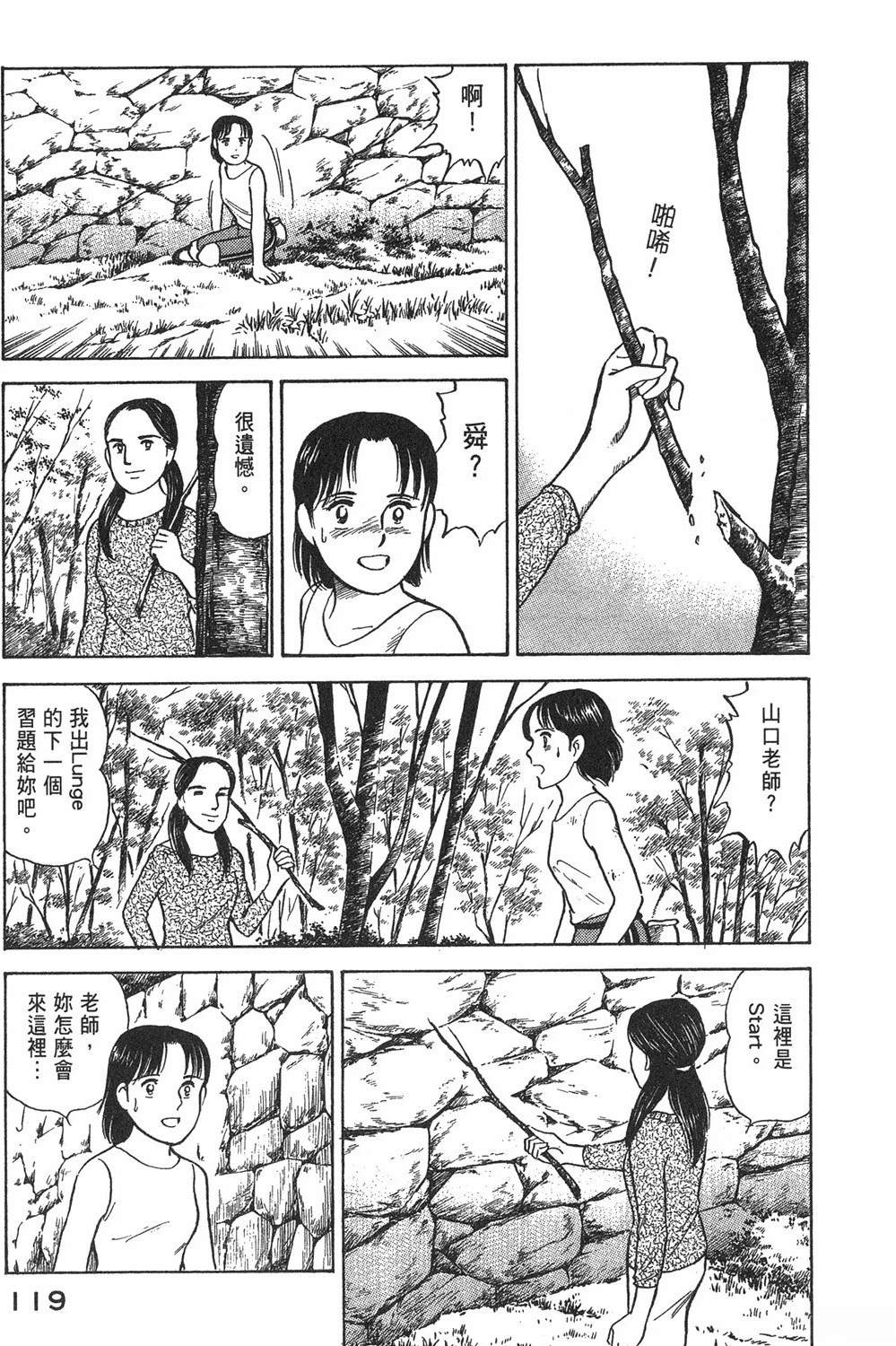 第2卷120