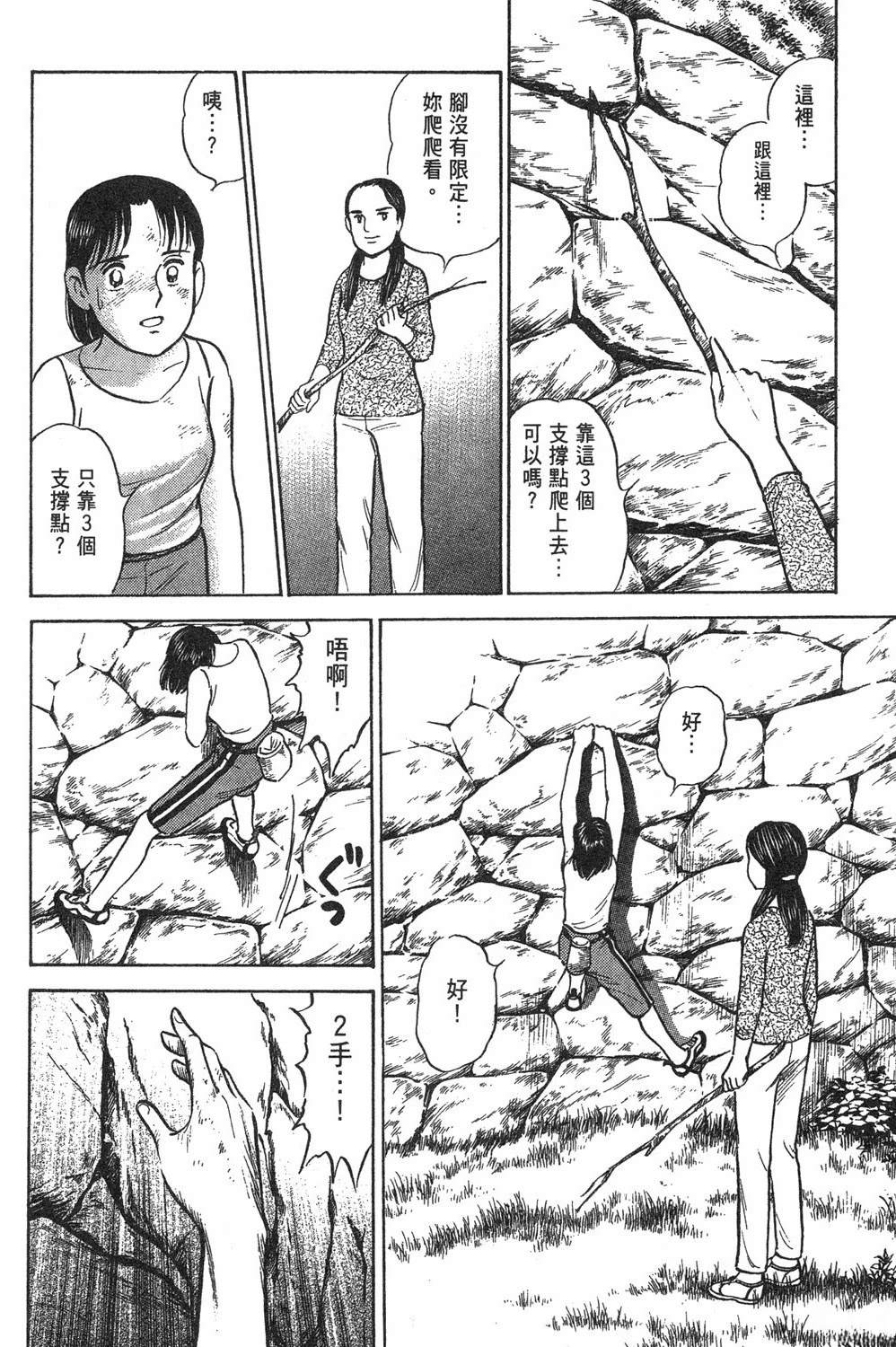 第2卷121