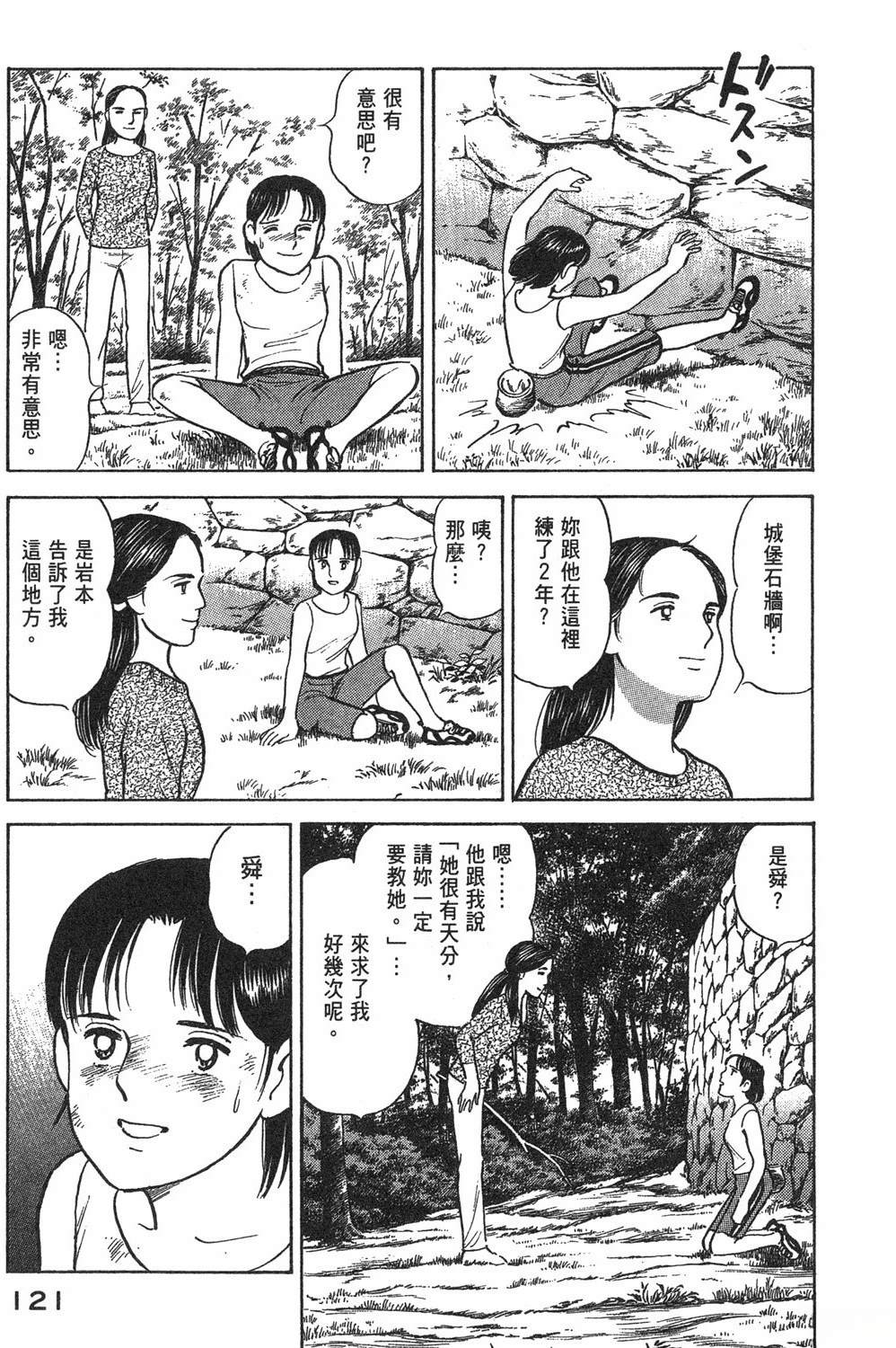 第2卷122