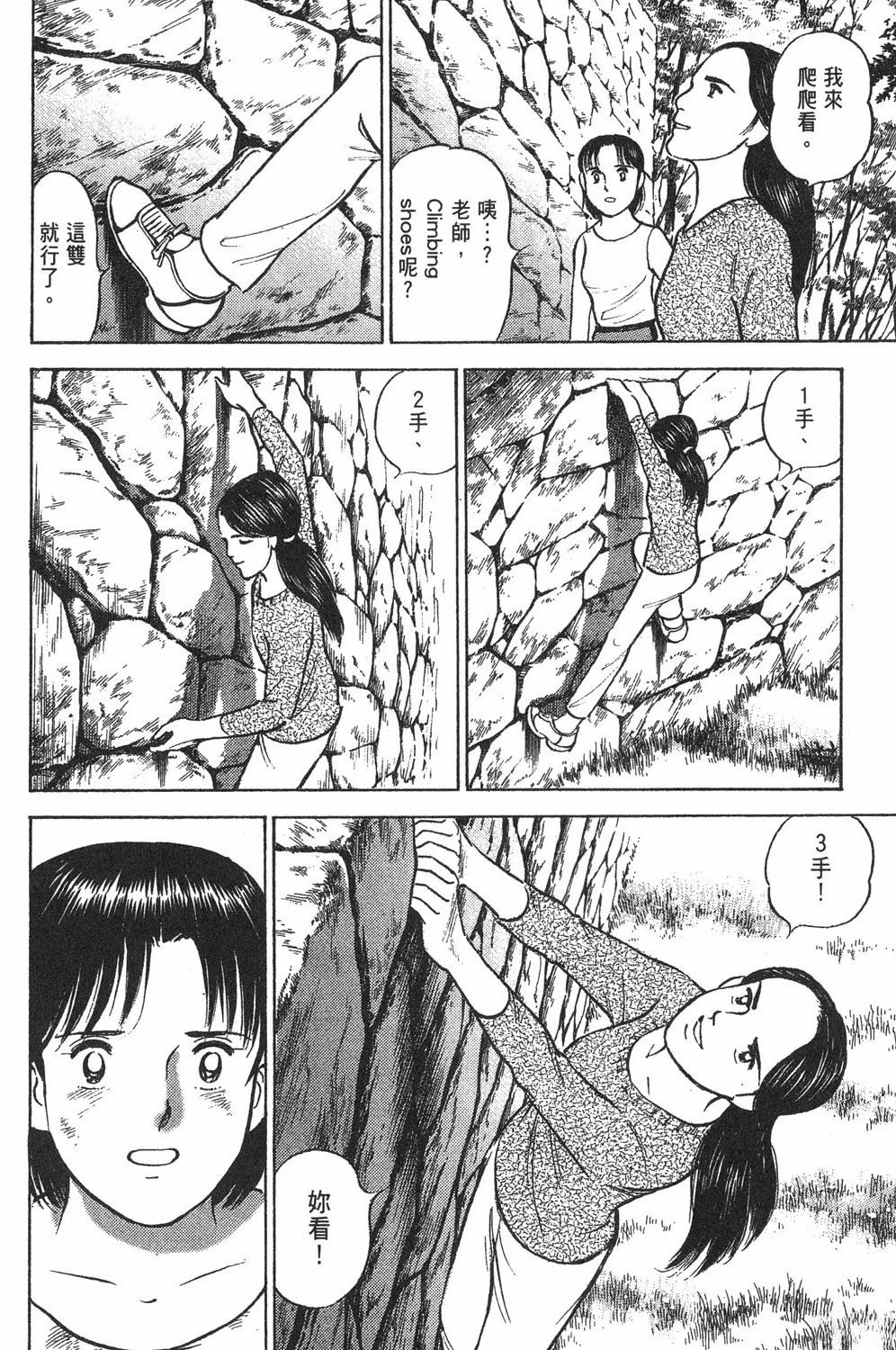 第2卷123