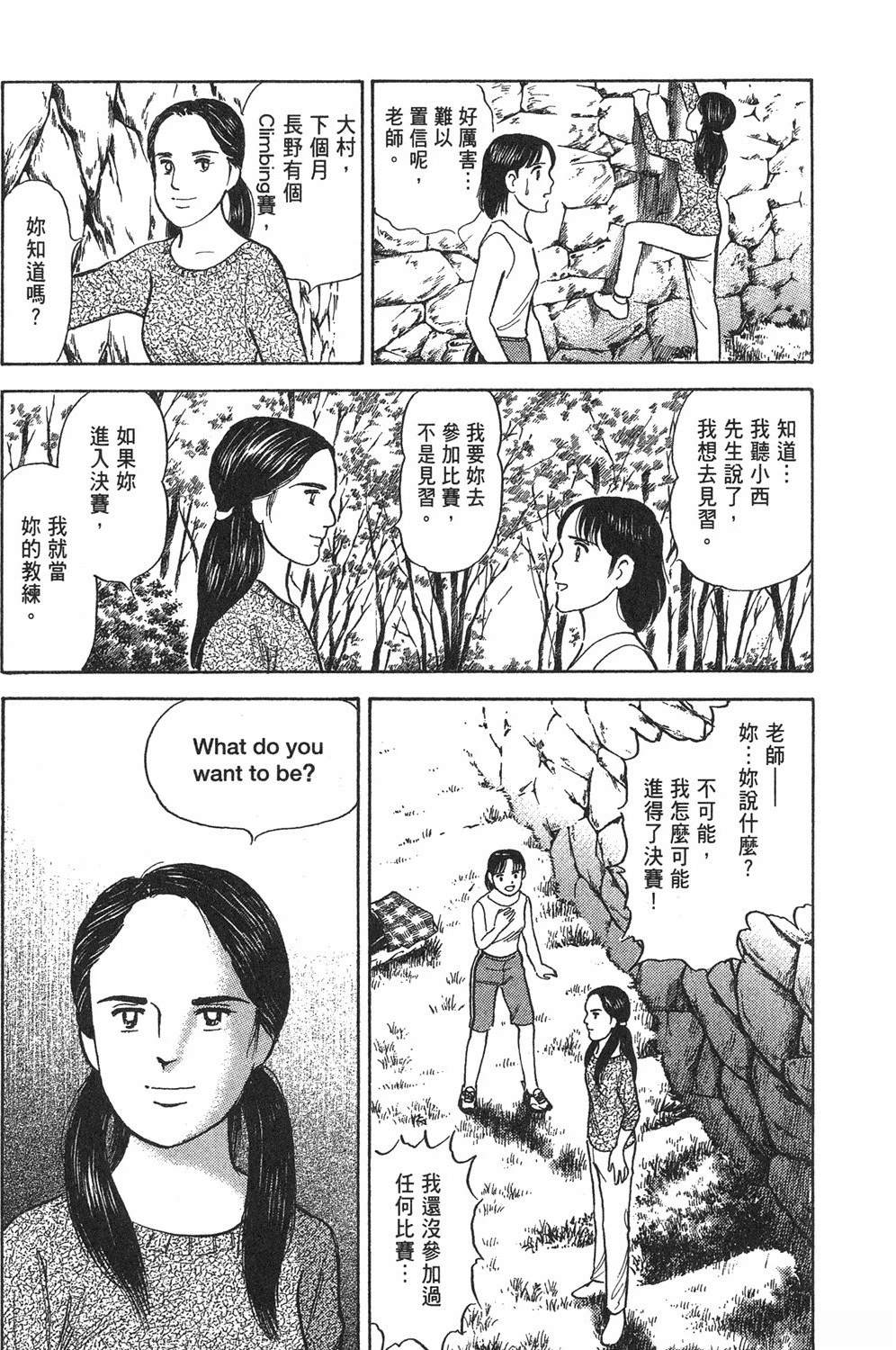 第2卷124